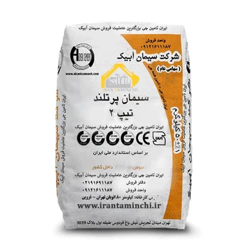 کارخانه-سیمان-فارس
