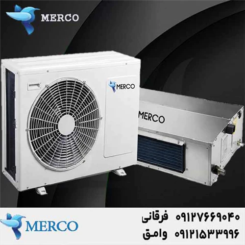 قیمت-و-خرید-داکت-اسپلیت-مرکو-merco-در-استان-قم