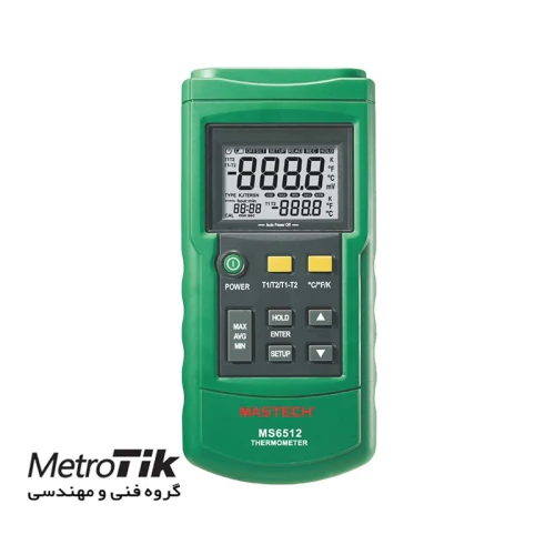 خرید-دماسنج-مستک-mastech-ms6511