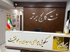 تخفیف-باورنکردنی-انواع-دوره-های-برنامه-نویسی