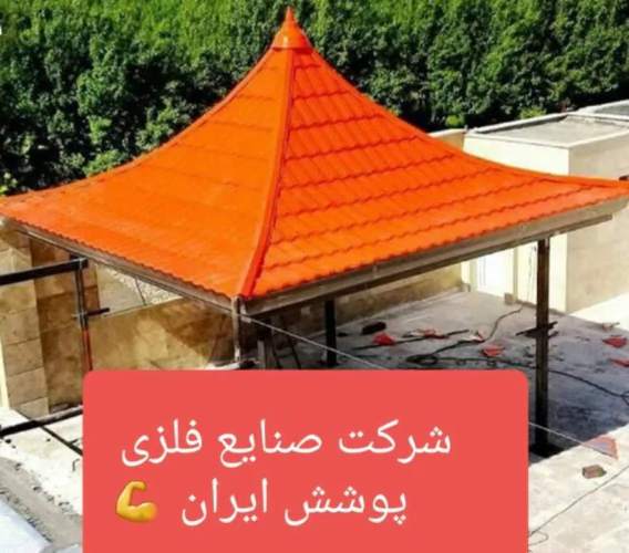نصب-شیروانی-و-پلی-کربنات-/خم-و-برش-ورق