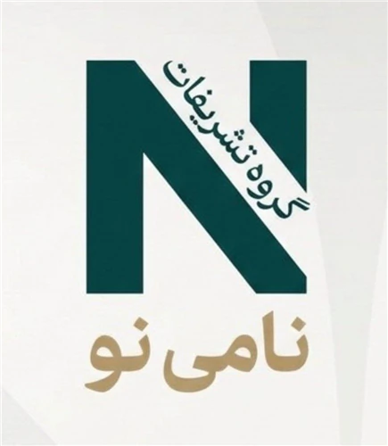 گروه-تشریفات-نامی-نو