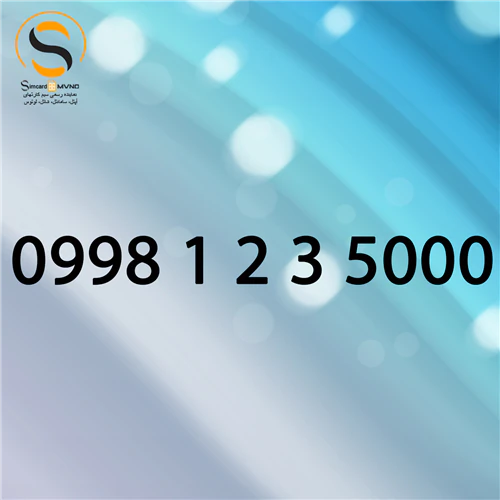 0998-1-2-3-5000
