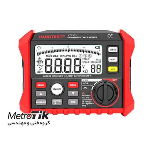 خرید-ارزان-ارت-سنج-هابوتست-habotest-ht2302