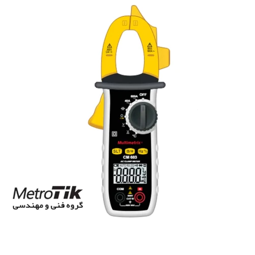 فروش-مولتی-متر-مولتی-متریکسmultimetrix-cm603