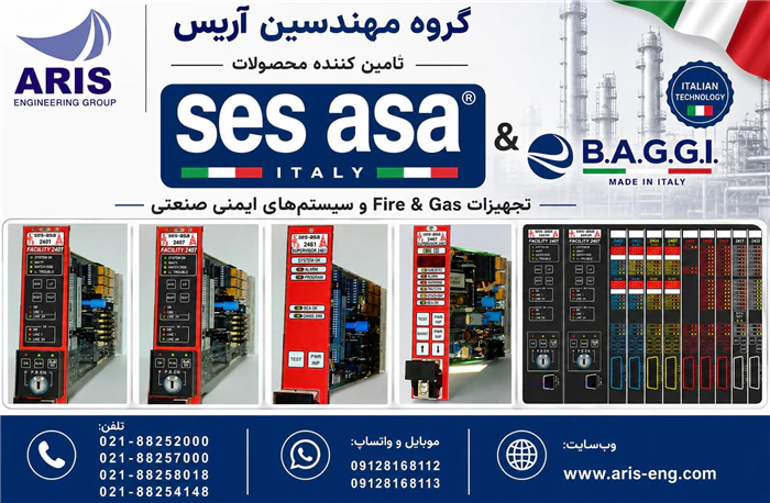 محصولات-ses-asa-ایتالیا-گروه-مهندسین-آریس