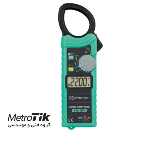 فروش-آمپر‌متر-انبری-کیوریتسو-kyoritsu-2200