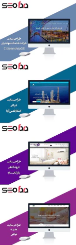 طراحی-سایت-حرفه-ای-ارزان-شرکتی-فروشگاهی