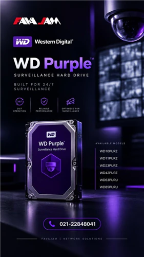 هاردهای-wd-purple