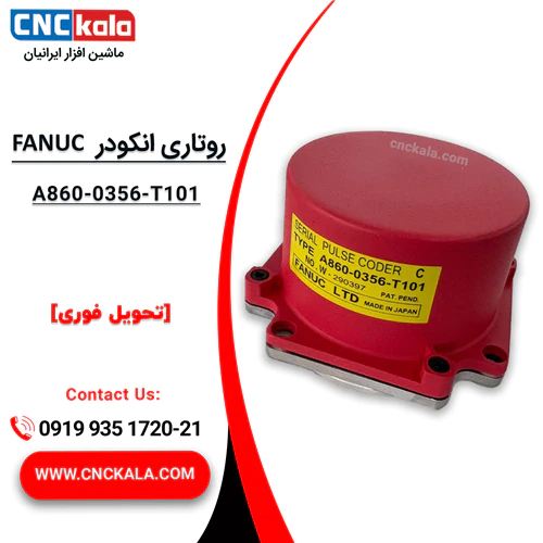 انکودر-fanuc-مدل-a860-2000-t321