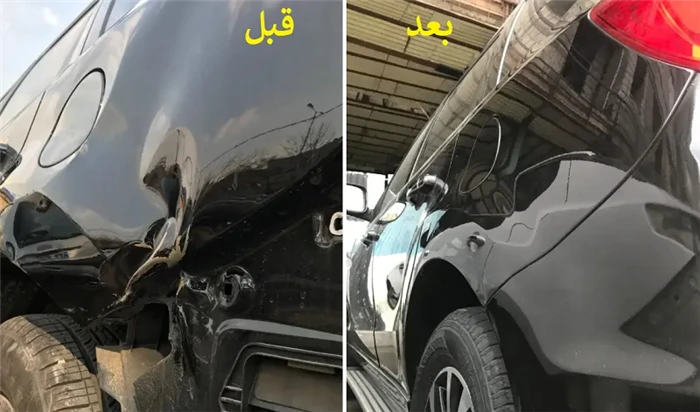 صافکاری-pdr-تهران