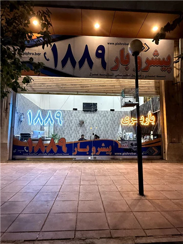 حمل-بار-در-سراسر-کشور-با-باربری-پشروبار-کرج