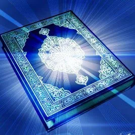 آموزش-خصوصی-قرآن