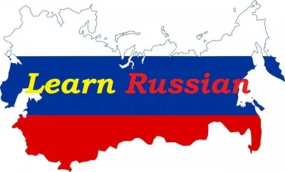 تدریس-خصوصی-زبان-روسی