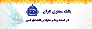 سایت-های-تبلیغاتی-رایگان-در-ایران