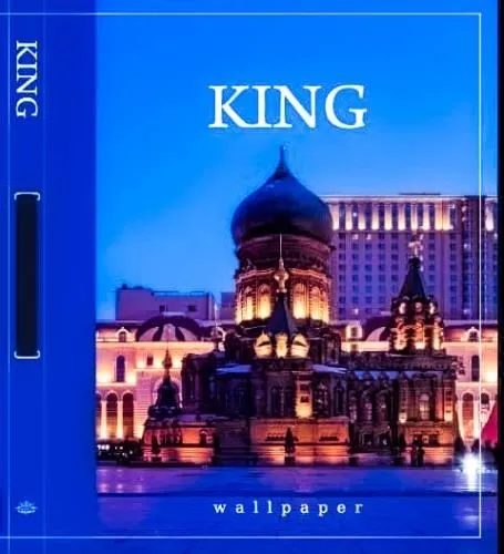 آلبوم-کاغذ-دیواری-کینگ-king