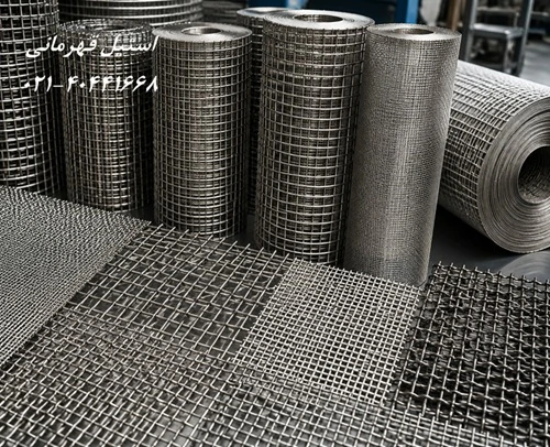 تأمین-انواع-توری-استیل-برای-پروژه‌های-صنعتی