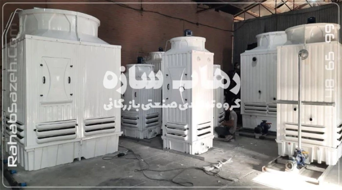برج-خنک-کننده--قیمت--مکعبی--تولید-کننده
