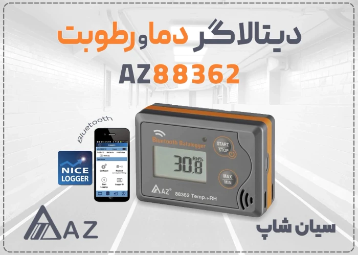 خرید-ترموگراف-دما-و-رطوبت-az88362-برای-انبار