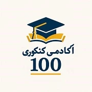 مشاور-تحصیلی-خانم-از-سراسر-ایران