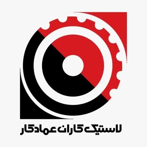 لاستیک-کاران-عمادکار