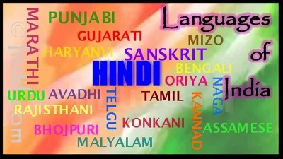 تدریس-خصوصی-زبان-هندی
