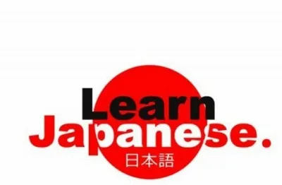تدریس-خصوصی-زبان-ژاپنی