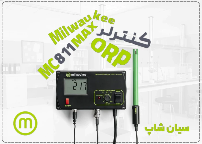 orp-متر-محلول-میلواکی-mc510-pro-مخصوص-آکواریوم