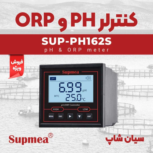 phمتر-و-orp-سنج-نصبی-سوپمی-supmea-sup-ph162s