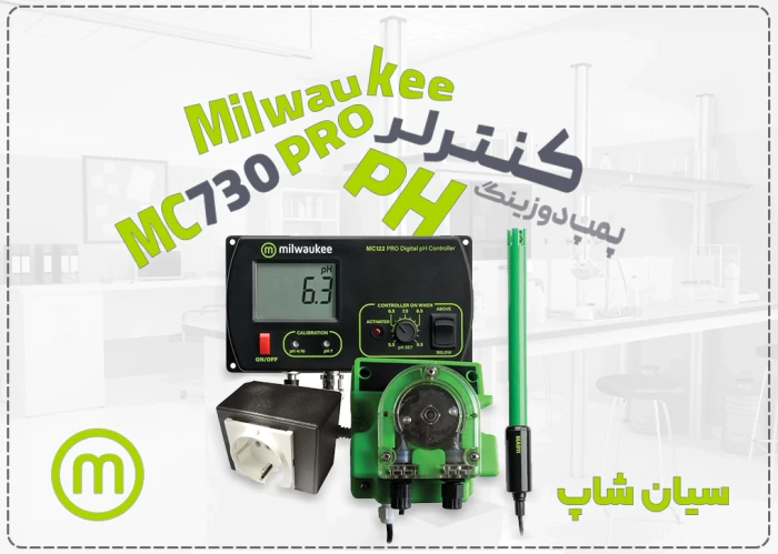 خرید-کنترلر-ph-mc730-pro-با-پمپ-تزریق-در-مشهد