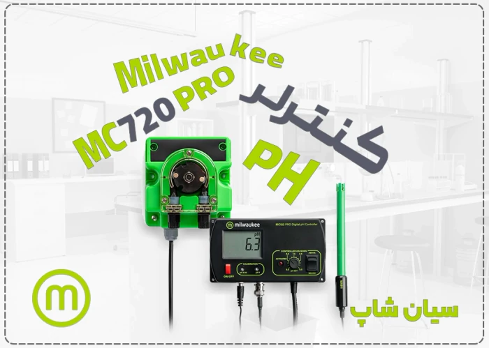 کیت-کنترلر-ph-و-پمپ-دوزینگ-میلواکی-mc720-pro