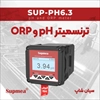 ترانسمیتر پی اچ نصبی سوپمی Supmea SUP-PH6.3