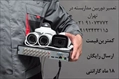 تعمیر دوربین مداربسته در تهران