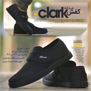 1000 کفش مردانه CLARK مدل AMIGO (2024)