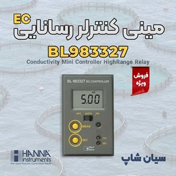 کنترلر صنعتی EC محلول هانا BL983327