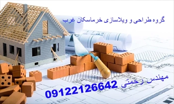فروش فوری و استثنایی زمین در عباس آباد مازندران 