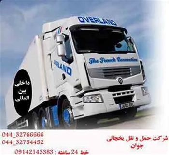 حمل و نقل یخچالی مواد غذایی از قطر به خلیج فارس