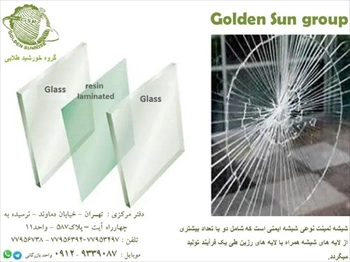 تولید شیشه لمینت،اجرای لمینت شیشه، شیشه استخر