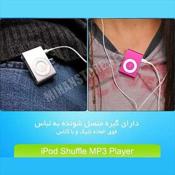 1000 Apple iPod Shuffle MP3 Player (2024)
