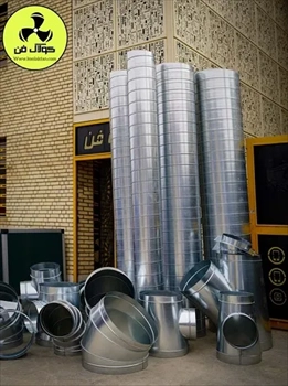 تولید کننده انواع کانال اسپیرال در شیراز