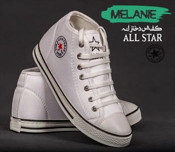 1000 کفش دخترانه All star مدل Melanie (2024)