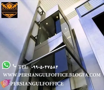 طراحی فروش و نصب انواع آسانسور ها و بالابر های 