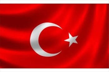 تدریس خصوصی زبان ترکی استانبولی درموسسه آفر-کرج