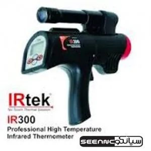 ترمومتر لیزری|غیرتماسی دمابالا مدل IRTEK IR300