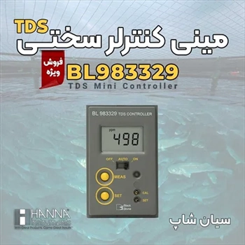 پنل کنترلر TDS محلول مدل هانا BL983329
