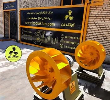 تولید انواع فن پلاگ فن در تهران09121865671