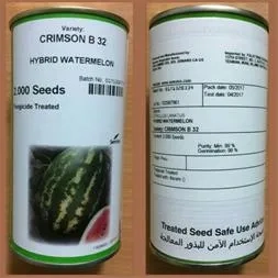 فروش بذر هندوانه بی32