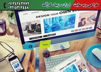 طراحی سایت اصفهان تبلیغات اصفهان
