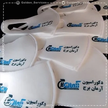 چاپ ماسک در شیراز