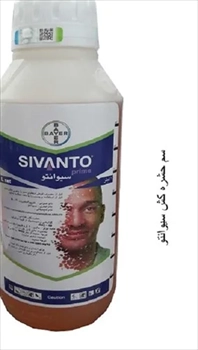 فروش سم حشره کش سیوانتو